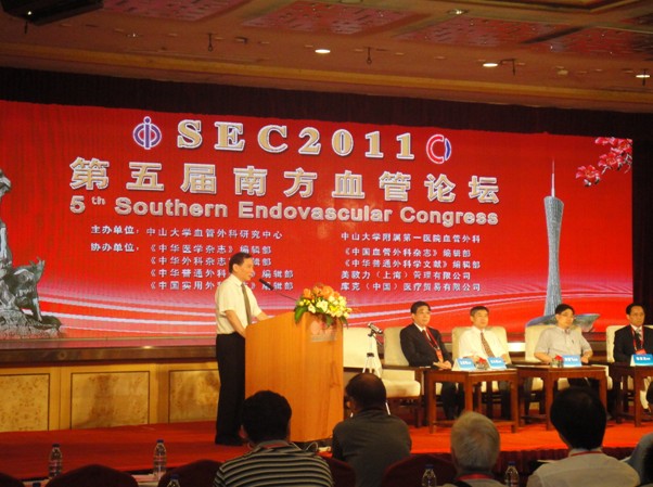 SEC2011 The 5th Southern Vascular Forum